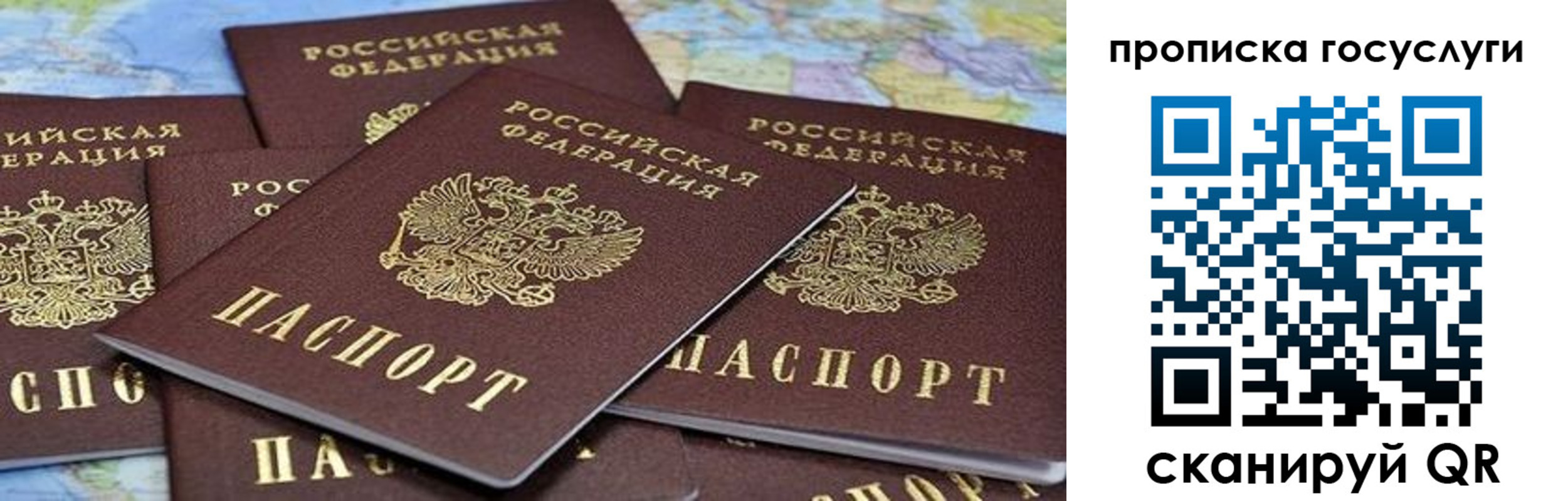 пропишу в квартире в Белово