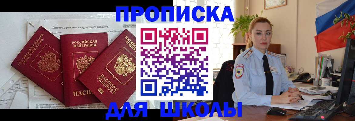 регистрация в Белово